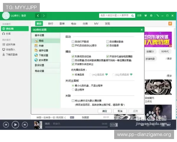 亚星娱乐旗舰厅登录线路如何进行安全配置保障账号安全 亚星娱乐旗舰厅登录线路如何进行安全配置保障账号安全