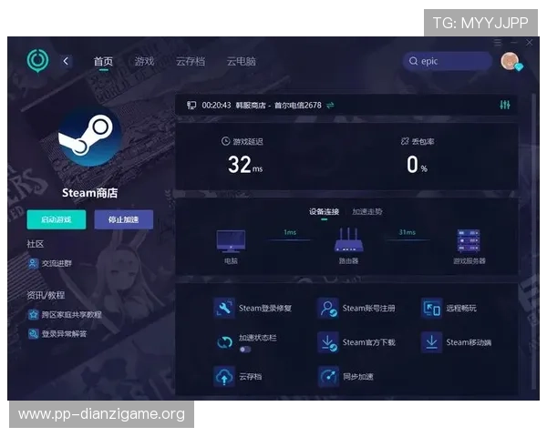 注册大发娱乐官网登录账号的详细步骤指南，轻松开启你的游戏之旅