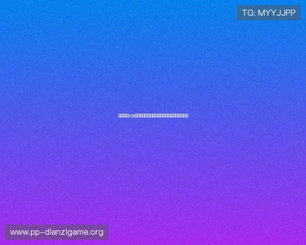 慕星娱乐ios下载官网助力用户畅享世界杯体育盛事全面报道 慕星娱乐ios下载官网助力用户畅享世界杯体育盛事全面报道